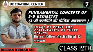 three dimensional geometry class 12 lecture 7  by deepak kumar sir ‎Dkcoachingcenter8 [upl. by Aerdma]