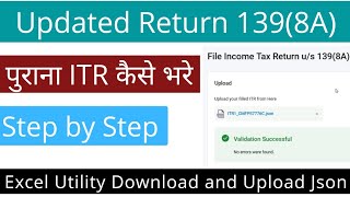 How to file updated Income Tax Return ITR U us 139 8A for AY 202122 amp AY 202223 [upl. by Merline]