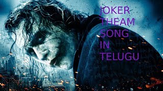 The joker theme telugu version [upl. by Anerhs]