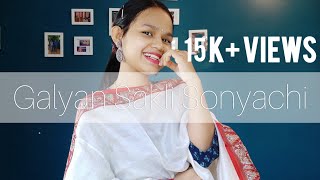 Galyan Sakli Sonyachi konkan unplugged dance cover galyansakli marathisong [upl. by Ariaet]