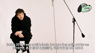 빌보드 싱글 차트 1위 데뷔 ✈️  Jack Harlow  First Class 가사해석 [upl. by Lorien692]