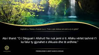 Sahih Buhari  Hadith 20  Thënia e Profetit as quotUnë e njoh Allahun më mirë se ju të gjithëquot [upl. by Nillor]