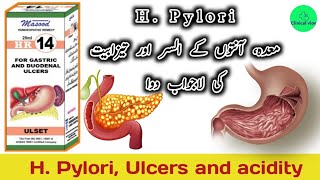 A remedy for H pylori acidity pancreatitis and ulcersclinical vlog clinicalvlog [upl. by Neira378]