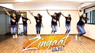 Zingaat Hindi  Dhadak  Choreography By WWC PALGHAR [upl. by Thissa676]