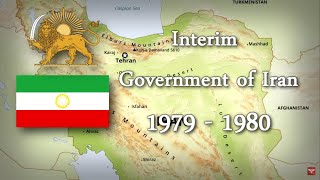 Historical anthem of Iran ประวัติศาสตร์เพลงชาติอิหร่าน [upl. by Py841]