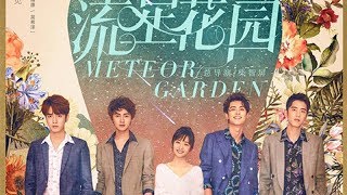 Meteor Garden 2018 Complete Instrumental OST [upl. by Barnes566]