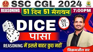 🔥Day 06  Dice पासा  SSC CGL MTS 2024  51 Din 51 Marathon  By Vikramjeet Sir ssc [upl. by Lavotsirc]