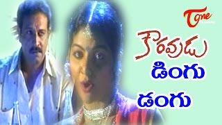 Kouravudu Songs  Dingu Dangu  Item Girl Alphonsa [upl. by Yellhsa]