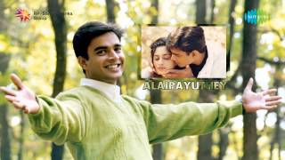 Alaipayuthey  Snehithane song [upl. by Eseenaj]