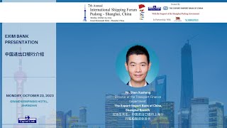 7th International Shipping Forum  Pudong  Shanghai China  EXIM BANK Presentation [upl. by Iznek]