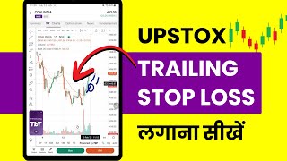 Upstox Me Trailing Stop Loss Kaise Lagaye Full Tutorial in Hindi [upl. by Znieh]