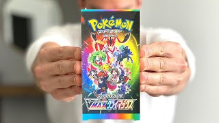 THE GOD PACK Opening VMAX CLIMAX New Pokemon Cards Booster Box [upl. by Kcirdorb]