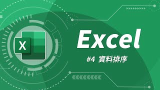 Excel 基礎教學 04：資料排序 [upl. by Ahsemac]