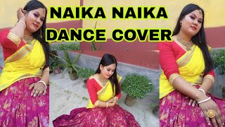 Naika Naika Song  Bangla Dance Video  cover by puja sarkar [upl. by Ashwell431]