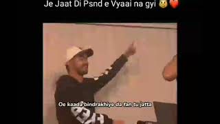 Jatt Di Pasand Hi Viahi Na Gyi  Jatt Di Pasand 2  Bindrakhia  instagram reel [upl. by Norreht]