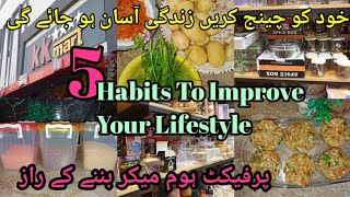 Perfect Housewife Banny K Raaz ✅ 5 Habits To Improve Your Lifestyle ✅ How To Overcome Laziness ✅ [upl. by Lattie]