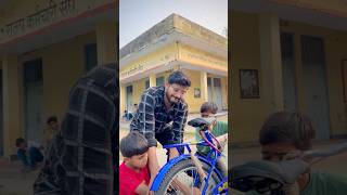 अब्दुल की उँगली साइकिल🚲 में फसगाई😱😭🙏 foryou humanity motivation shorts cycle [upl. by Artenal]