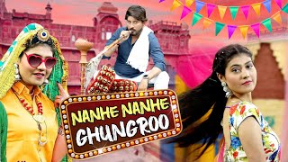 Nanhe Nanhe Ghungroo  नन्हें नन्हें घुंघरू Original Video Sannu Doi  Haryanvi Viral Song 2024 [upl. by Lot760]