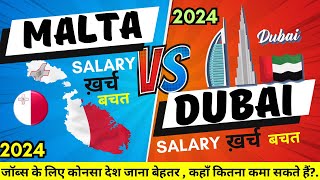 MALTA VS DUBAI WORK VISA and APPLICATION PROCESS COMPLETE GUIDANCE 2024 [upl. by Correy]