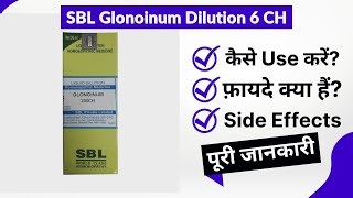 SBL Glonoinum Dilution 6 CH Uses in Hindi  Side Effects  Review [upl. by Atiroc]