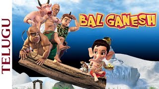 BAL GANESH FULL MOVIE IN TELUGU బాల్ గనేష్ మూవీ  Telugu Animation Film  Shemaroo Kids Telugu [upl. by Aelam]