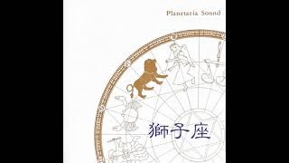 Yoshinari Nashiki  Planetaria Sound 獅子座 Leo 1993 [upl. by Timotheus]