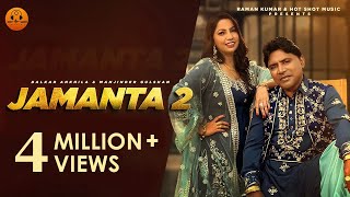 Jamanta 2 Official Video Balkar Ankhila  Manjinder Gulshan Vicky DhaliwalNew Punjabi Songs 2024 [upl. by Hawkie]