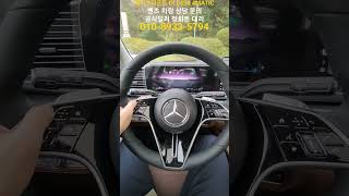 GLE450 4MATIC 페이스리프트 [upl. by Mikah]