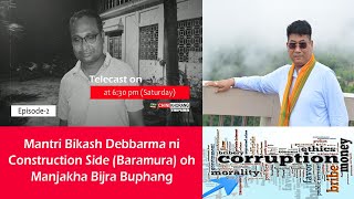 Mantri Bikash Debbarma ni Construction Side oh Manjakha Bijra Buphang  Corruption Episode2 [upl. by Kindig]