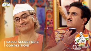 Bapuji Secret Quiz Competition I Taarak Mehta Ka Ooltah Chashmah  Gandhi Jayanti Special [upl. by Gitel802]