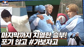 LuckySEVENTEEN中字 GOING SEVENTEEN EP17 腳魔球魔球 2 Kickball 2｜SEVENTEEN｜ [upl. by Nancee857]