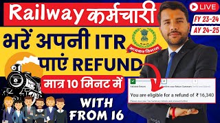 ITR Filing Online for Railway Employee FY 202324 AY 202425 incometax railwayemployees [upl. by Anaerda]