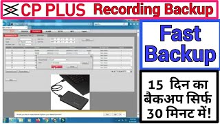 CP PLUS DVR Recording Backup CCTV Recording Backup [upl. by Akeryt]