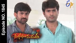 Manasu Mamata  21st December 2016 Full Episode No 1845 ETV Telugu [upl. by Sion]