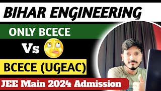 Bihar Engineering Only BCECE vs BCECE Ugeac Form Apply 😴 difference 2024  JEE main Admission 2024 [upl. by Harriot]