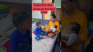 Aarika ka first Bhai Dooj cutebaby shortvideo [upl. by Hgalehs]