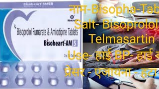 Bisoprolol Telmisartan Fumarate 5 mg Tablets Corbis  Tablet bisoprolol telmisartan tablet [upl. by Everest471]