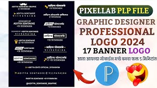 Top 17 Banner Logo Pixellab Plp  Pixellab Logo Plp  Marathi Logo Plp  Banner Text Plp File  2024 [upl. by Khajeh191]