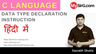 Lecture 3 Data Type Declaration Instruction in C  in Hindi [upl. by Rinna]