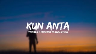 Kun Anta  Vocals Only  Without Music  Slow amp Reverb  English Lyrics  Translation  Hamood [upl. by Yoo]