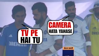 Virat Kohli loses his cool when Cameraman shown changing dress after wicket Ind vs NZ 2nd Test [upl. by Amehsyt]