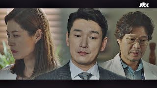 원진아Won Jinah 조승우Cho Seungwoo에 전하는 진심 기다렸던 사람 라이프Life 7회 [upl. by Dnaleel]