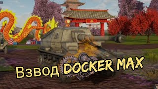 🔴Что творит Dicker Max в War Thunder mobail сейчас узнаете🔴 [upl. by O'Kelly917]