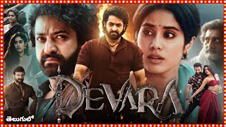 Devara 2024 Telugu  NTR  New Telugu Movies 2024 Full Movie  Review and Facts HD [upl. by Neelram]