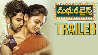 Madhura Wines TRAILER  Telugu Full Movies  Telugu Tonic [upl. by Barnie]