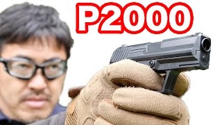 【阿波弁】CROWN P2000 airsoft クラウン P2000 10禁エアコキレビュー・マック堺のレビュー動画 [upl. by Ennovy]