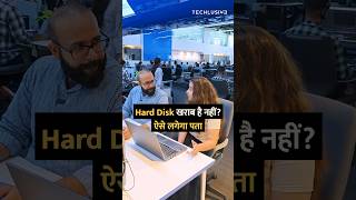 मुफ्त में Hard Disk स्कैन करके Repair करने का आसान तरीका shorts [upl. by Aneerhs342]