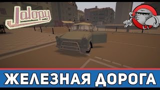 Jalopy 18  Железная дорога [upl. by Hcaz]