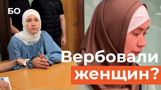 Вербовали женщин Как в Казани накрыли законспирированную исламистскую ячейку террористов [upl. by Helaina]