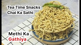 Delicious Methi Gathiya Recipe Easy to Make in 30 Minutes [upl. by Soll]